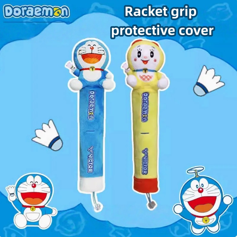Badminton Racket - Cartoon Creative Doraemon Racket Handle Protective
