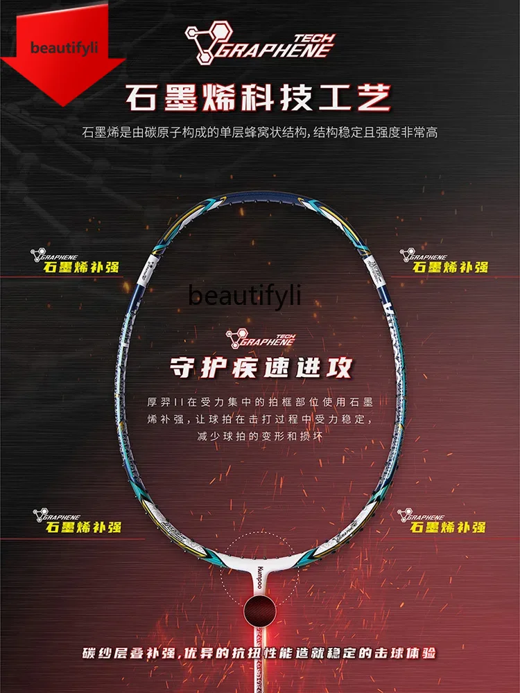 A49 badminton racket, ultra-li - Badminton Materi reseña y precio