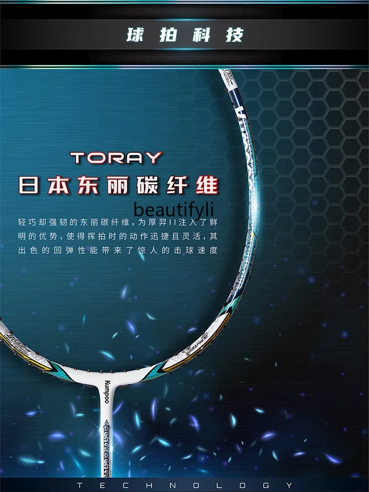 A49 badminton racket, ultra-li - Badminton Materi reseña y precio