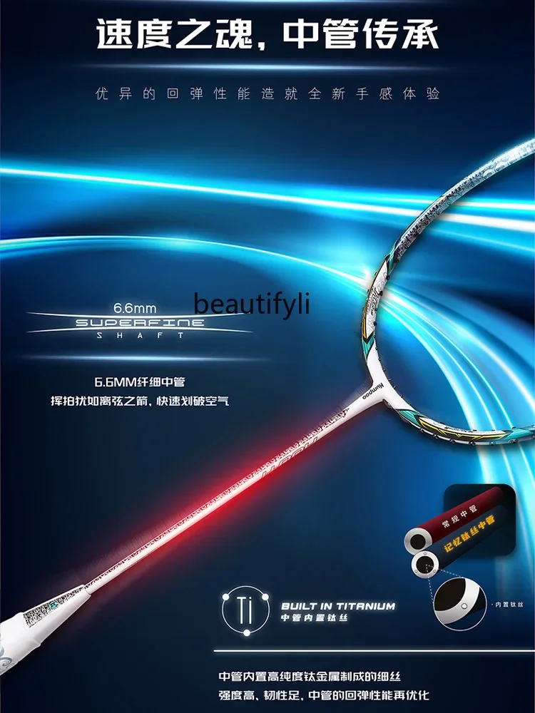 A49 badminton racket, ultra-li - Badminton Materi reseña y precio