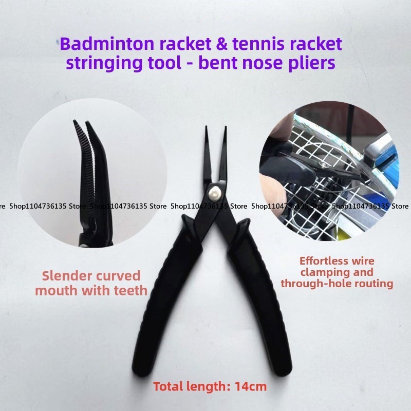 Badminton Racket, Tennis Racke - Badminton Racket reseña y precio