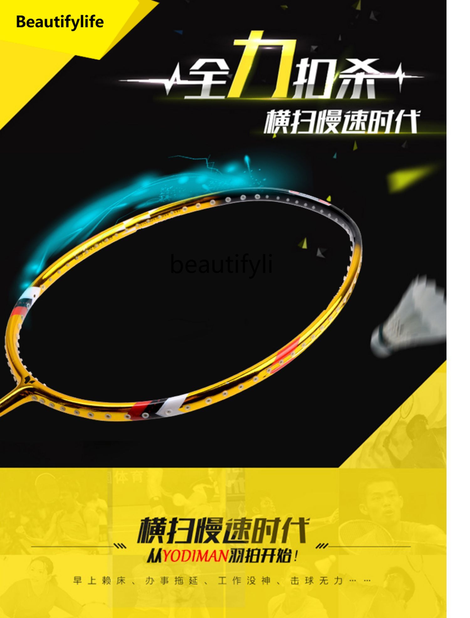 A49 Competition-grade badminto - Badminton Materi reseña y precio