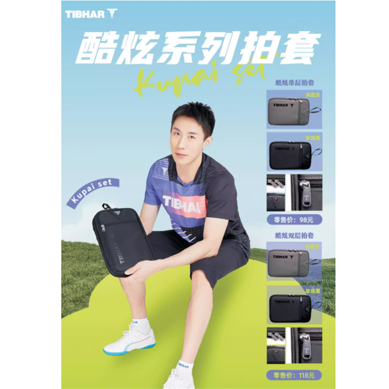 Tibhar single layer and double - Badminton Single reseña y precio