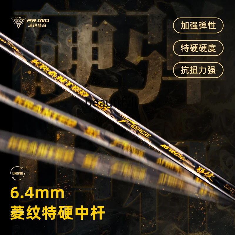 A49 Badminton racket full carb - Badminton Materi reseña y precio