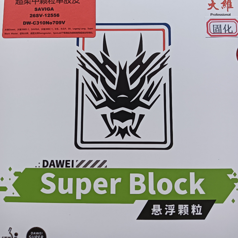 SAVIGA OX Long Pips Single Pin - Badminton Single reseña y precio