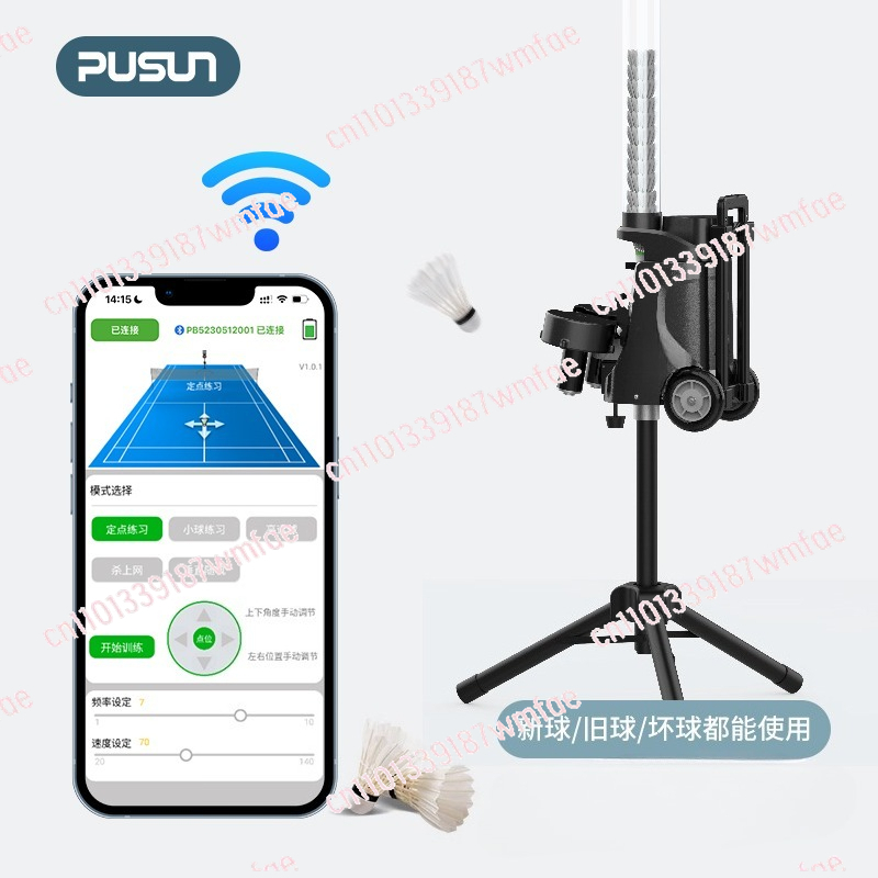 Badminton serve machine Portab - Badminton Single reseña y precio
