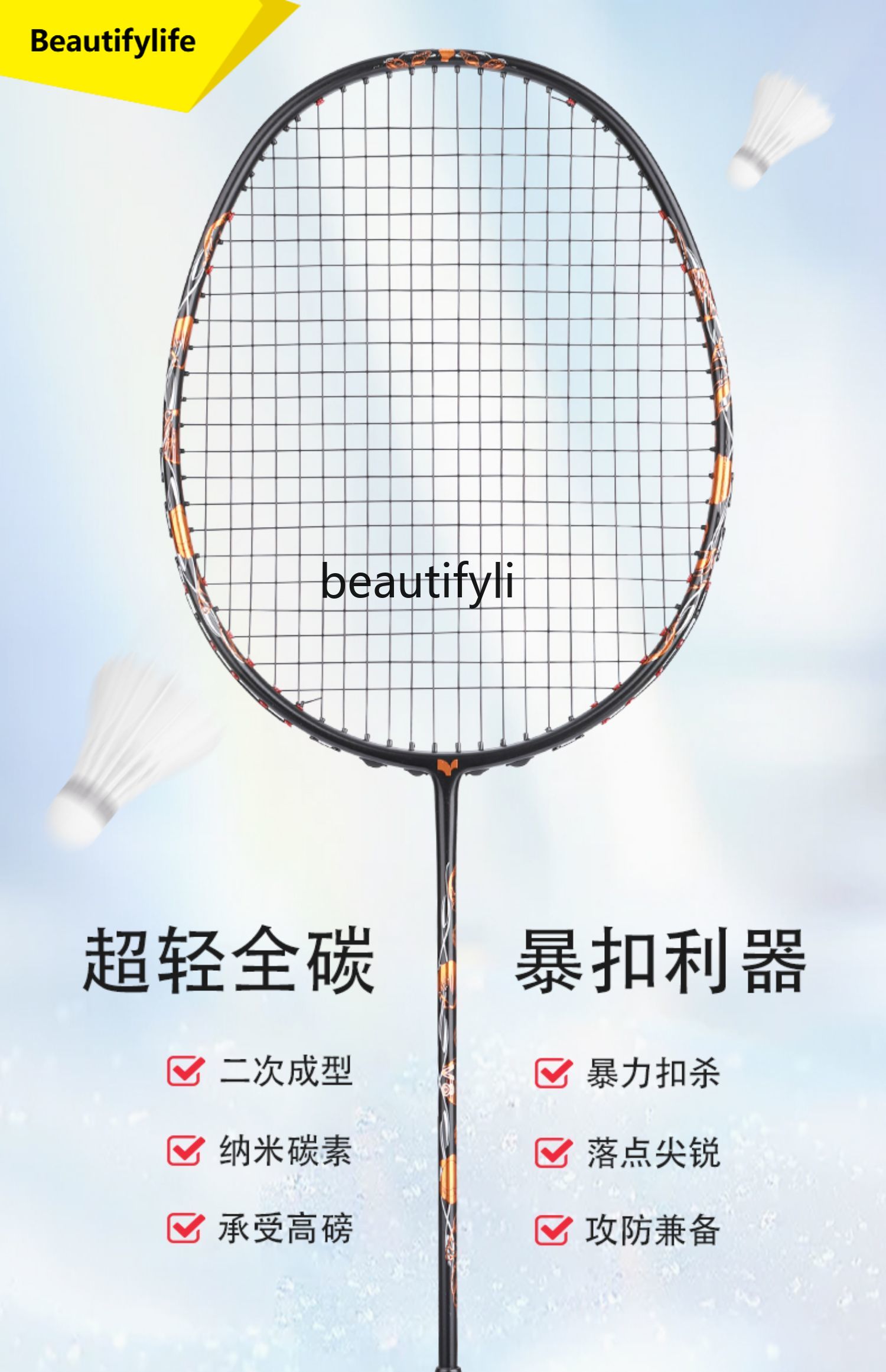 A49 Badminton racket ultra-lig - Badminton Materi reseña y precio