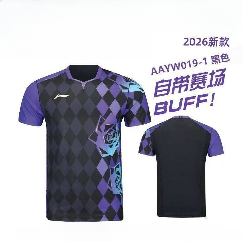 2026 New Table Tennis Sportswe - Badminton Jersey reseña y precio