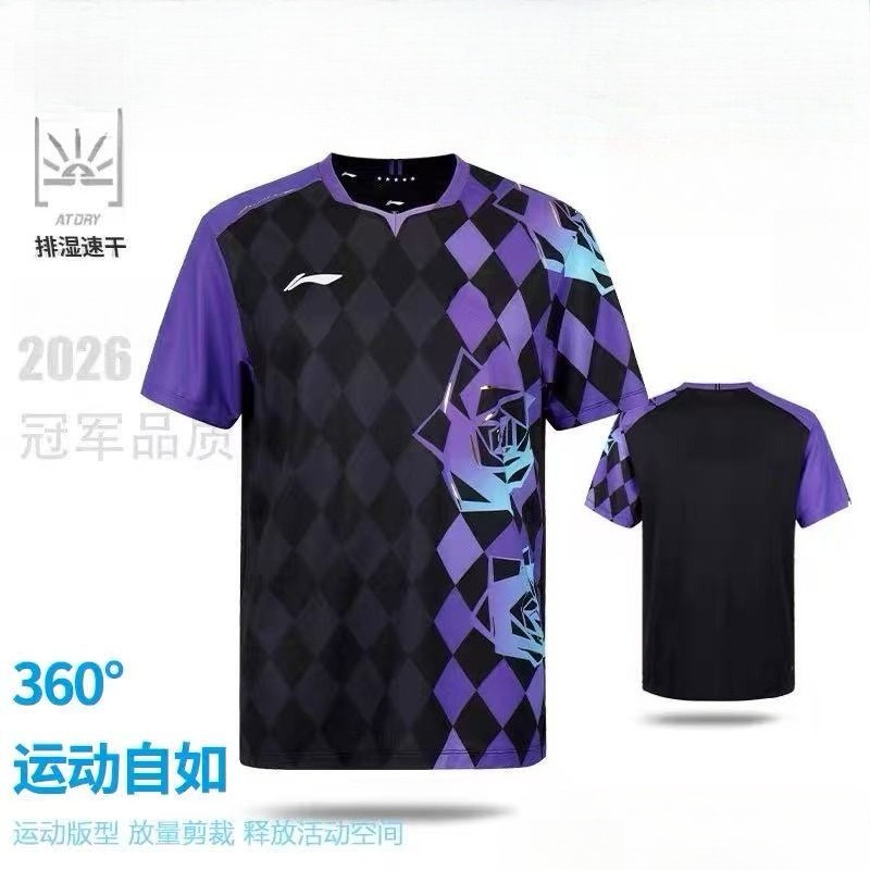 2026 New Table Tennis Sportswe - Badminton Jersey reseña y precio